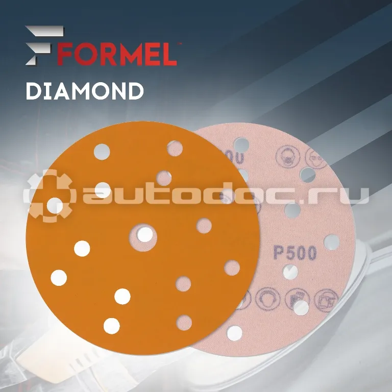 FORMEL Диски DIAMOND, 150мм, 15 отв., P 500