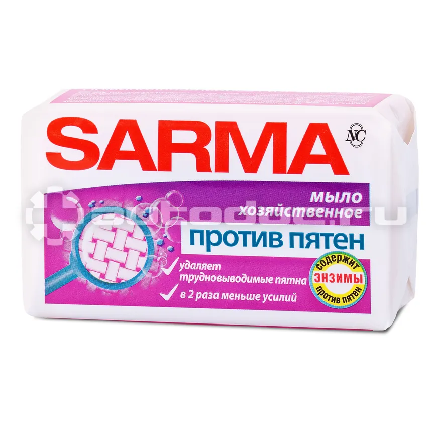 SARMA Хозяйственное мыло Против пятен