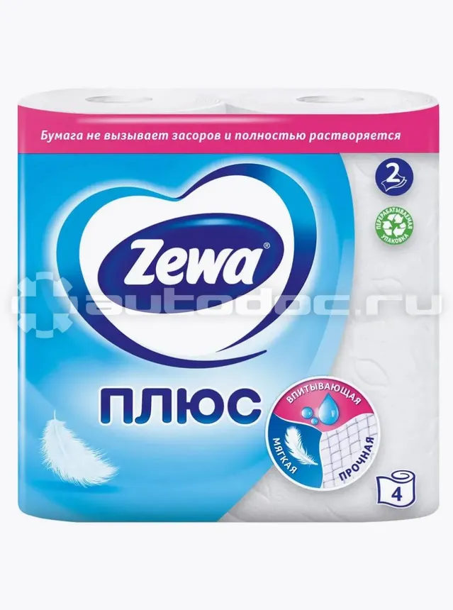 ZEWA Туалетная бумага ПЛЮС 2-х слойная БЕЛАЯ