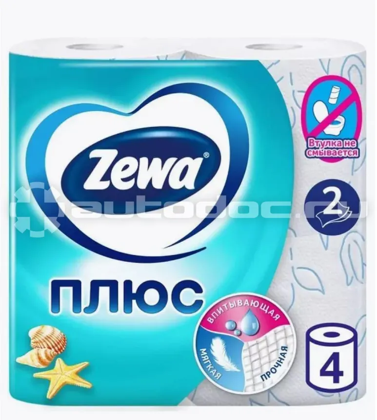 ZEWA Туалетная бумага ПЛЮС 2-х слойная ОКЕАН