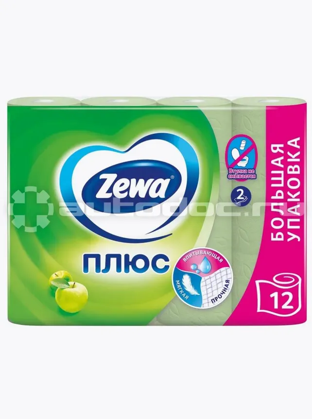 ZEWA Туалетная бумага ПЛЮС 2-х слойная ЯБЛОКО