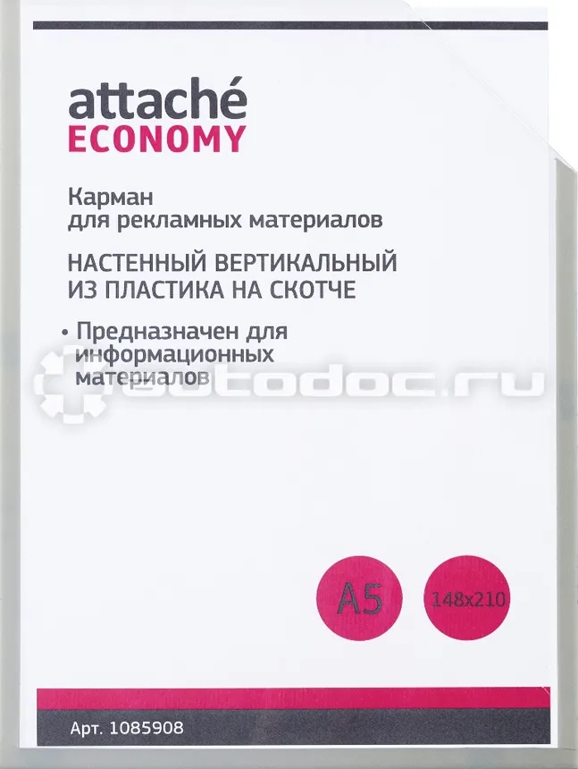 ATTACHE Карман настенный Economy | А5верт дляинф на ск скош уг10шт | уп