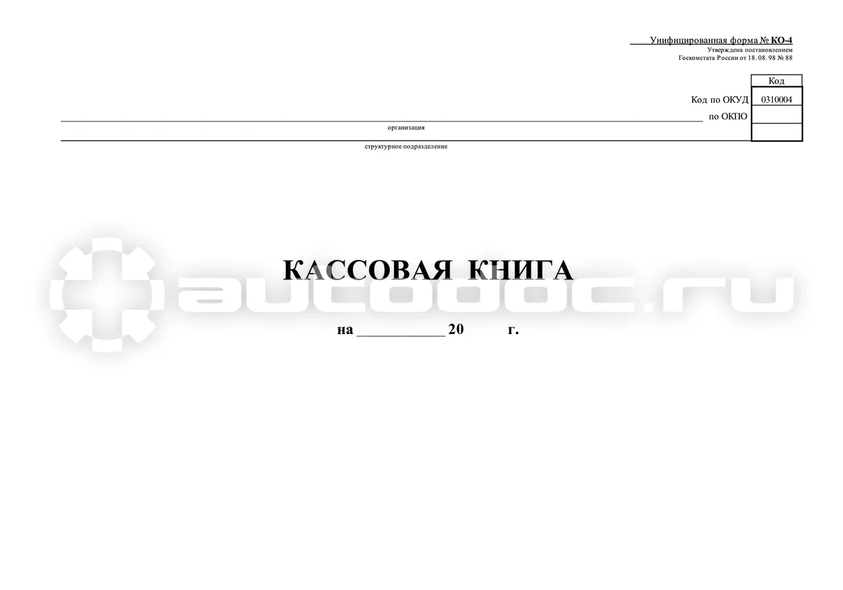 ATTACHE Книга кассовая горизон. 96л