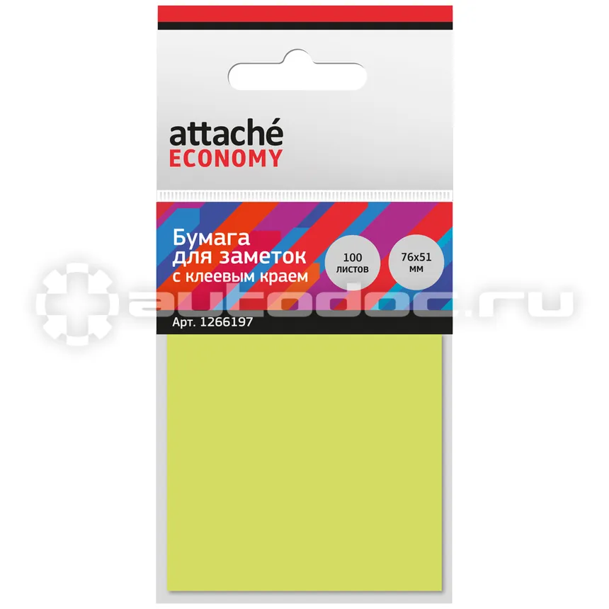 ATTACHE Стикеры Economy с клеев. Краем