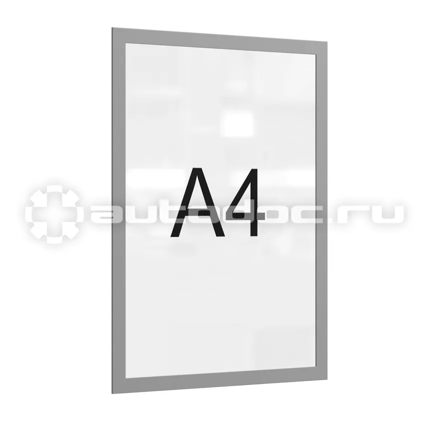 ATTACHE Рамка магнитная настенная А4 ПЭТ, серая, 5