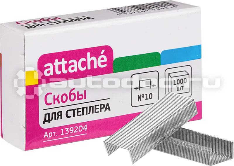 ATTACHE Скобы для степлера N10 оцинкованные (2-20 лист.) 1000 шт в уп Китай