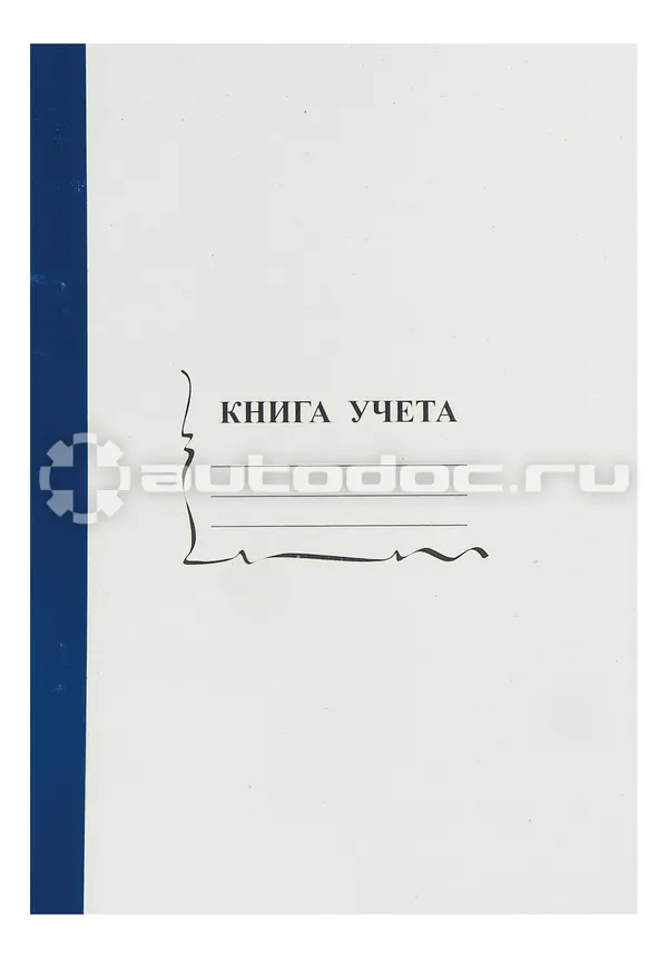ATTACHE Книга учета 96л. пустографка, обл.картон