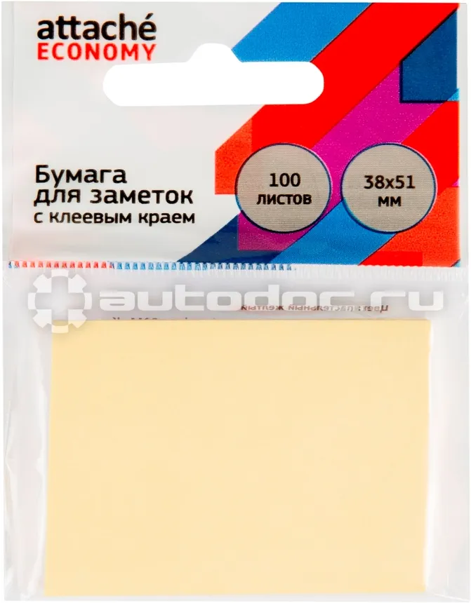 ATTACHE Стикеры с клеев.краем