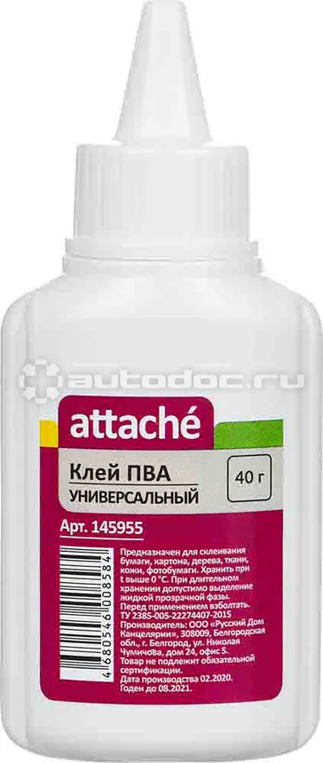 ATTACHE Клей ПВА