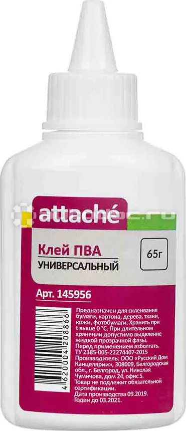 ATTACHE Клей ПВА