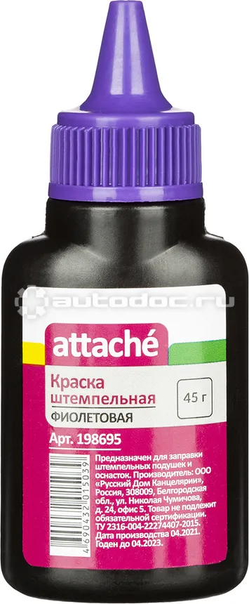 ATTACHE Краска штемпельная фиолетовая 45 гр