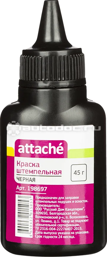 ATTACHE Краска штемпельная черная 45 гр