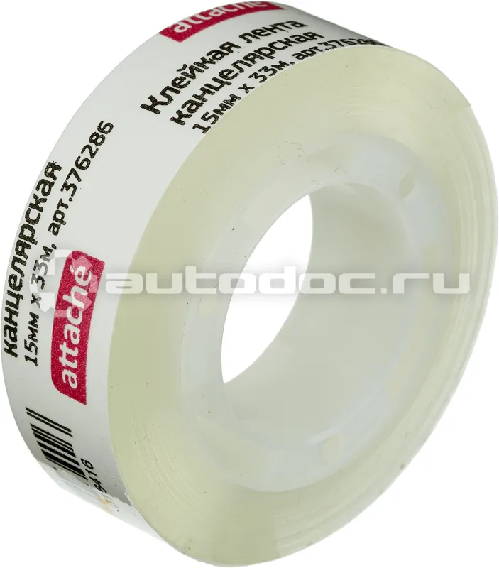 ATTACHE Клейкая лента канцелярская 15х33 п | в