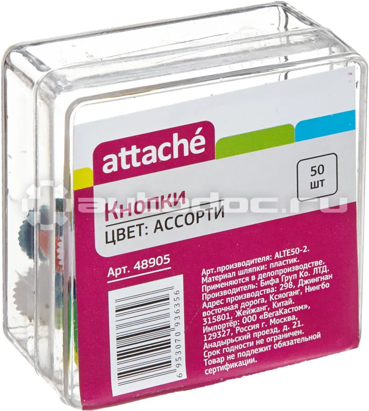 ATTACHE Кнопки канцелярские