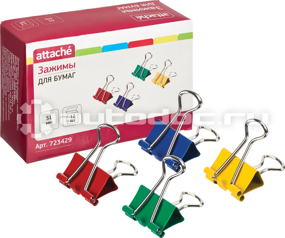 ATTACHE Зажимы для бумаг