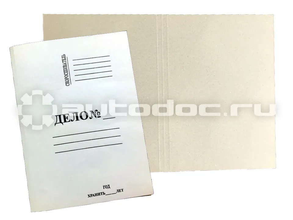 ATTACHE Папка-обложка дело 220 гр | м ,100 шт.уп 1488739, 1496157