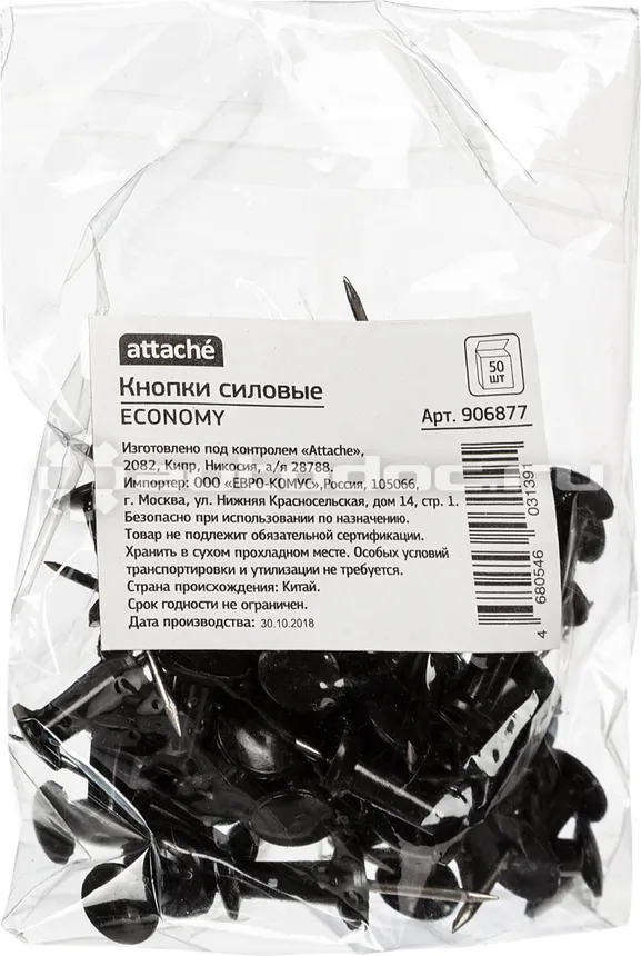 ATTACHE Кнопки для пробковых досок силовые