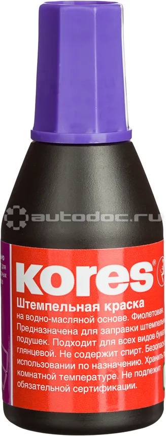 KORES Краска штемпельная фиолетовая 71344