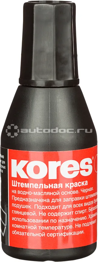 KORES Краска штемпельная черная 71334