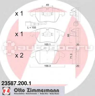 ZIMMERMANN 235872001 - Колодки тормозные