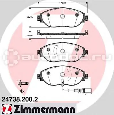 ZIMMERMANN 247382002 - Колодки тормозные