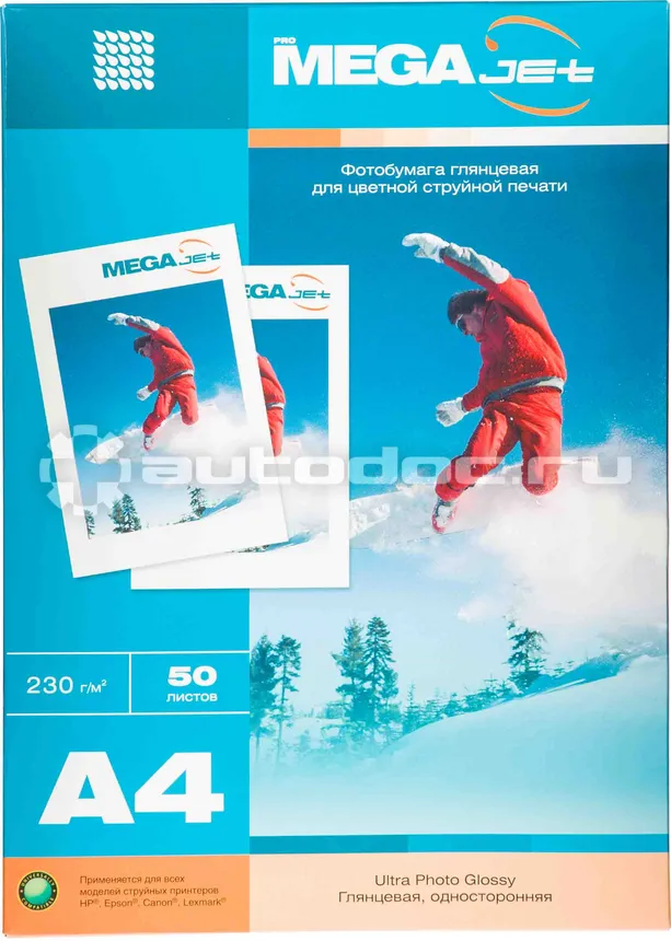 PROMEGA Фотобумага для цветной струйной печати jet односторонняя (глянцевая, А4, 230 г | кв.м, 50 листов)