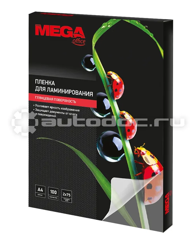 PROMEGA Пленка для ламинирования office 216x303 мм (А4) 75 мкм глянцевая (100 штук в упаковке)