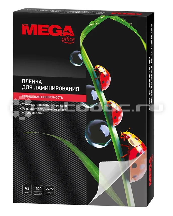 PROMEGA Пленка для ламинирования office 303x426 мм (А3) 250 мкм глянцевая (100 штук в упаковке)