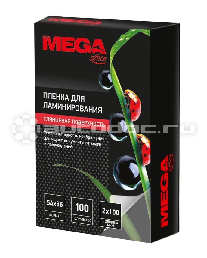 PROMEGA Пленка для ламинирования office 54x86 мм 100 мкм глянцевая (100 штук в упаковке)