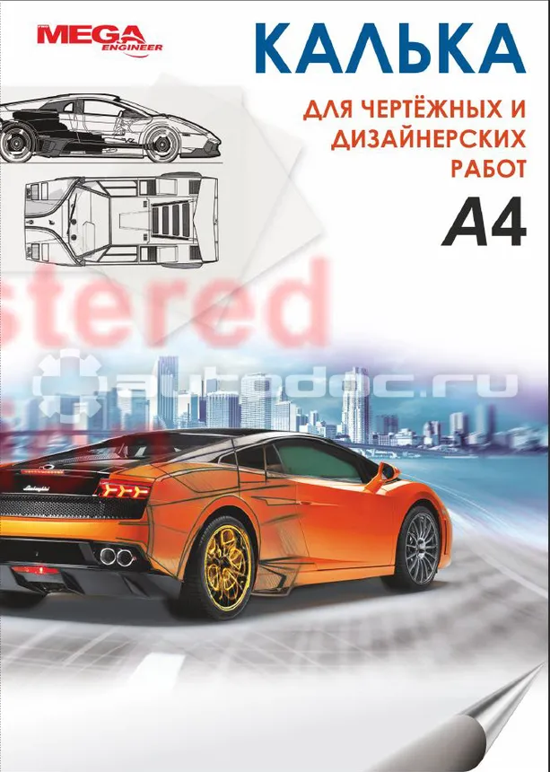 PROMEGA Калька глянцевая Engineer (А4, 40 г | кв.м, 40 листов)