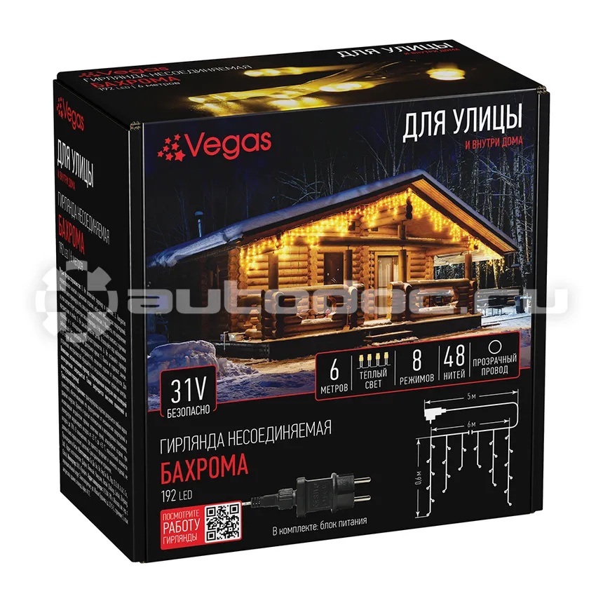 VEGAS 31V Электрогирлянда "Бахрома" 192 теплых LED ламп, прозрачный провод, 48 нитей, 6*0,6 м, 8 режимов, с блоком питания  | 32 | 4