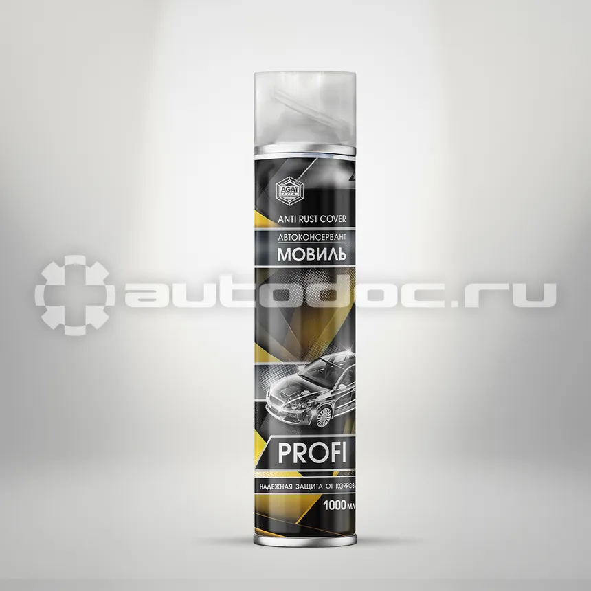 AGAT-AVTO Автоконсервант Мовиль PROFI