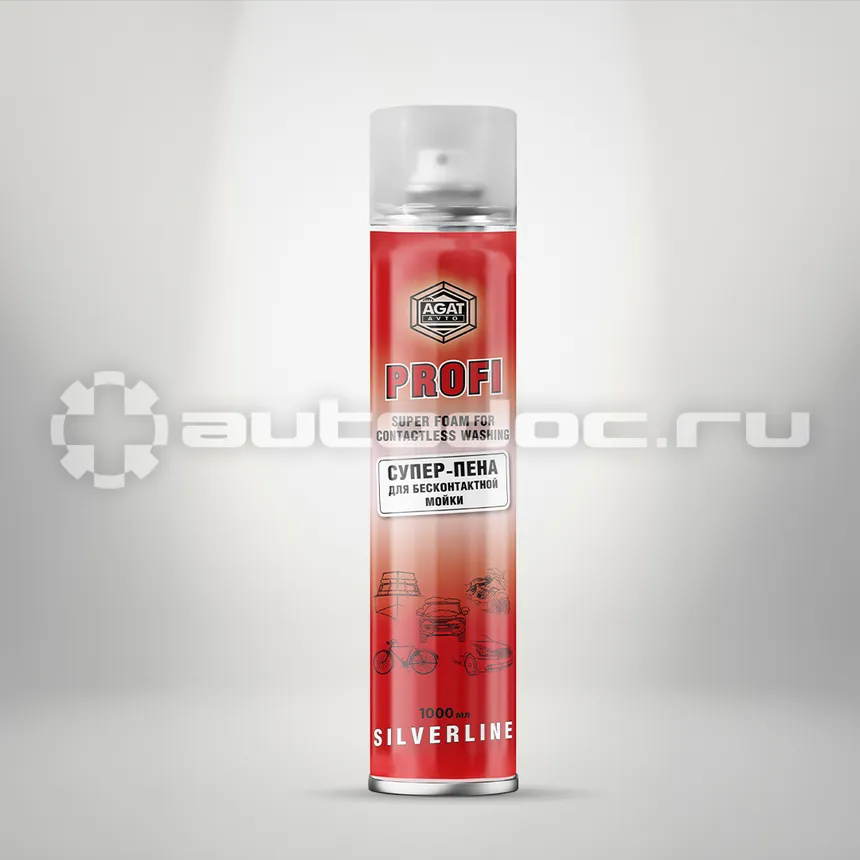 AGAT-AVTO Супер-пена для бесконтактной мойки аэрозольная PROFI