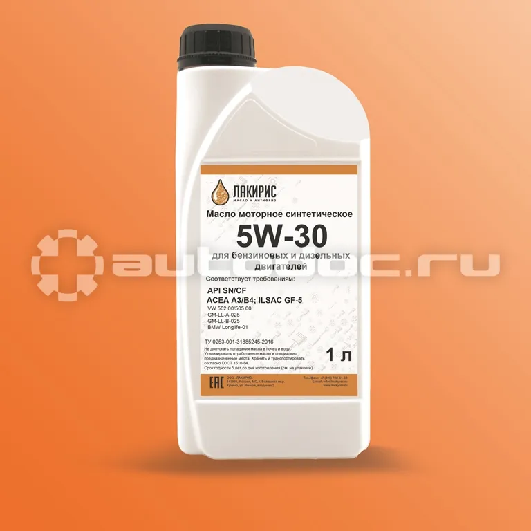 ЛАКИРИС SN | CF 5W-30