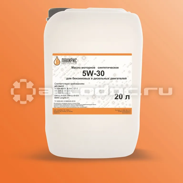 ЛАКИРИС SN | CF 5W-30