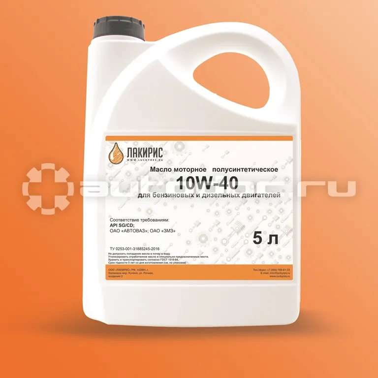 ЛАКИРИС SG | CD 10W-40