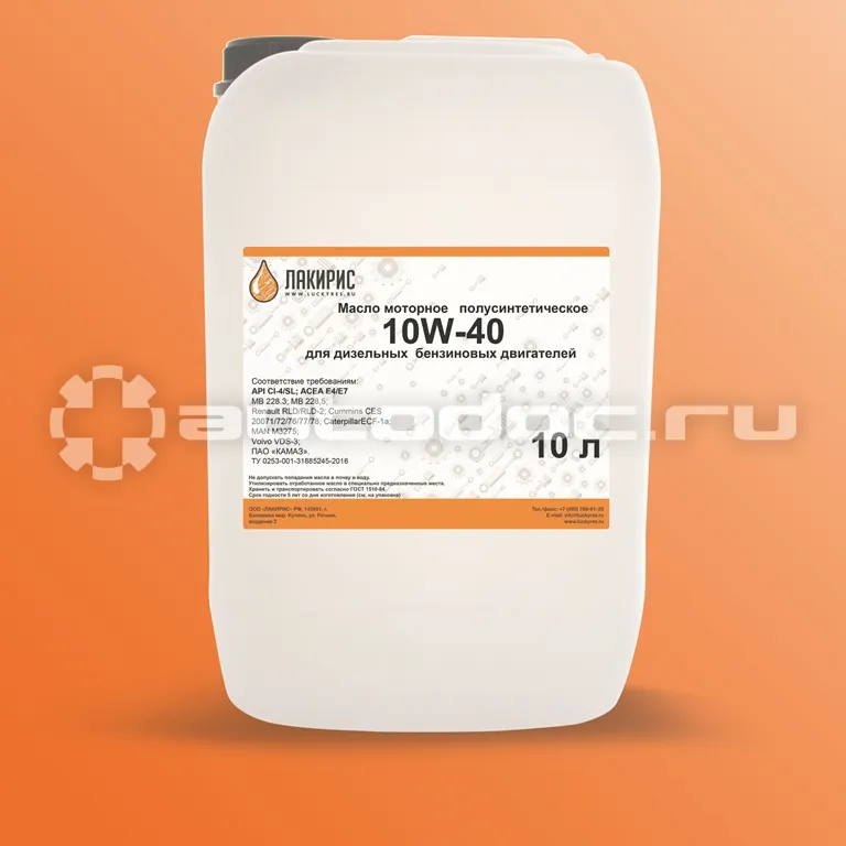 ЛАКИРИС CI-4 | SL 10W-40