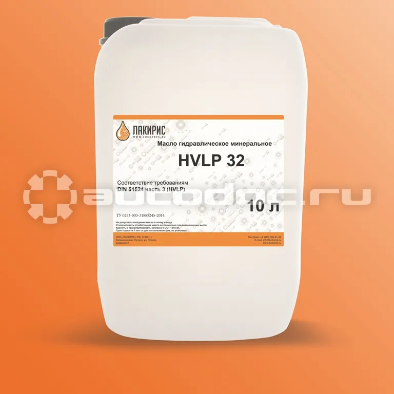 ЛАКИРИС HVLP 32