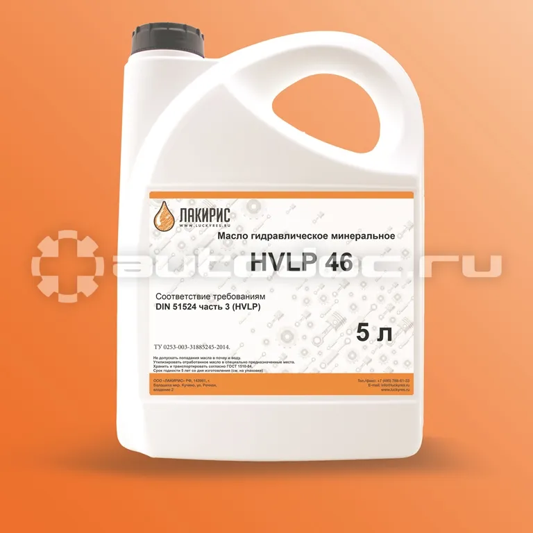 ЛАКИРИС HVLP 46