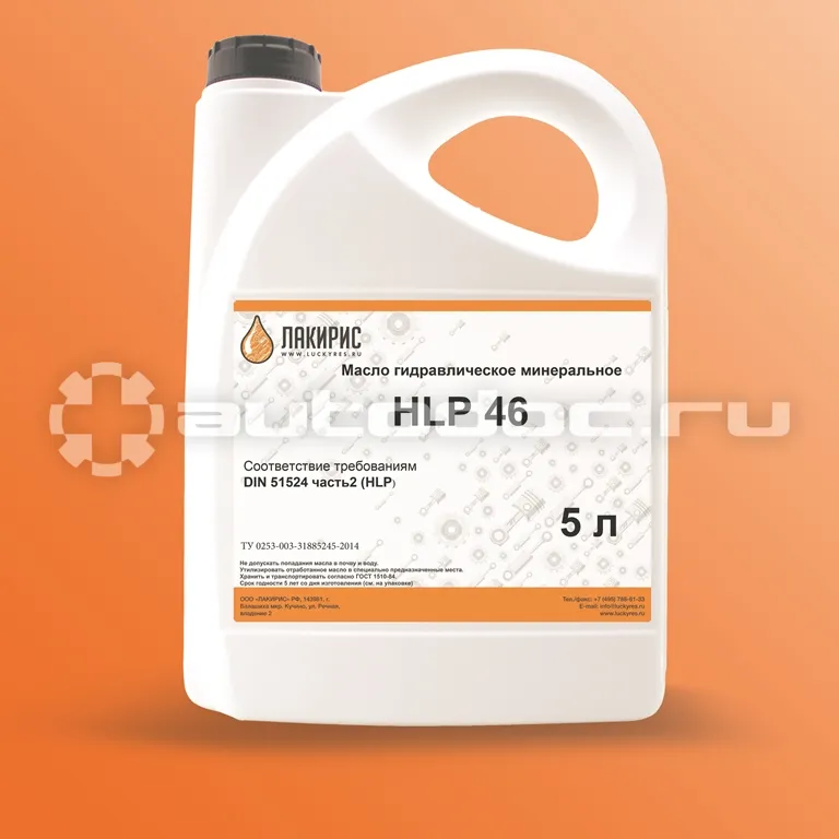 ЛАКИРИС HLP 46