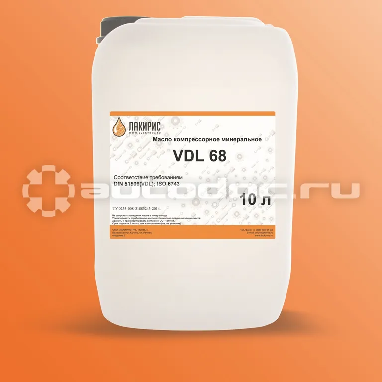 ЛАКИРИС VDL 68