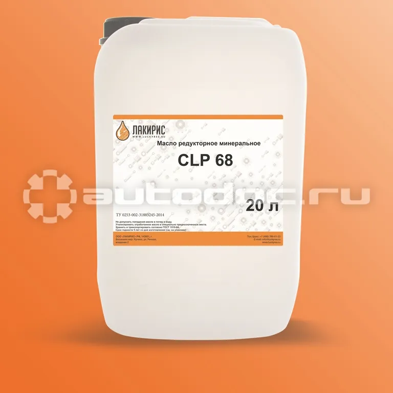 ЛАКИРИС CLP 68