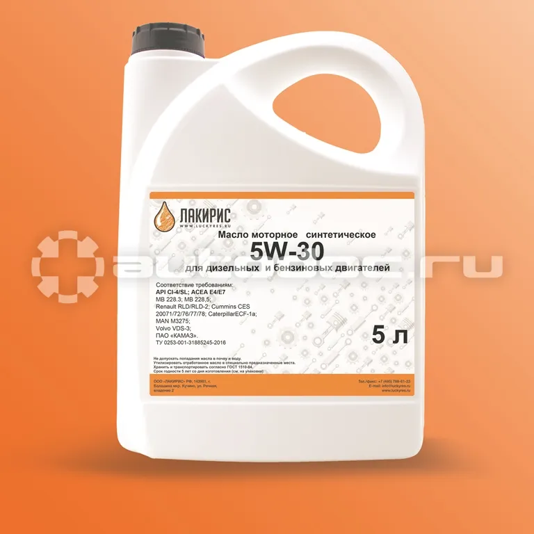 ЛАКИРИС CI-4 | SL 5W-30