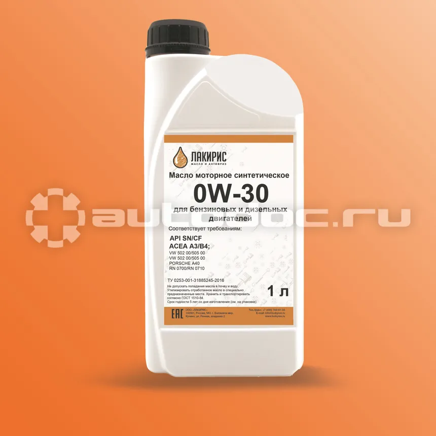 ЛАКИРИС SN | CF 0W-30