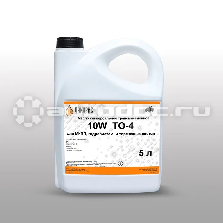 ЛАКИРИС 10W