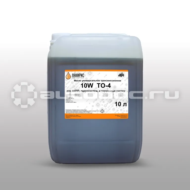 ЛАКИРИС 10W