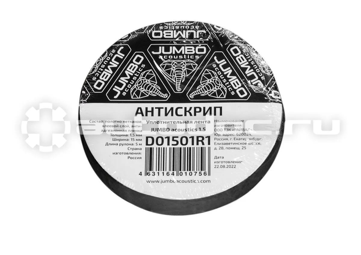 JUMBO ACOUSTICS Уплотнительная лента  |  антискрип для шумоизоляции автомобиля