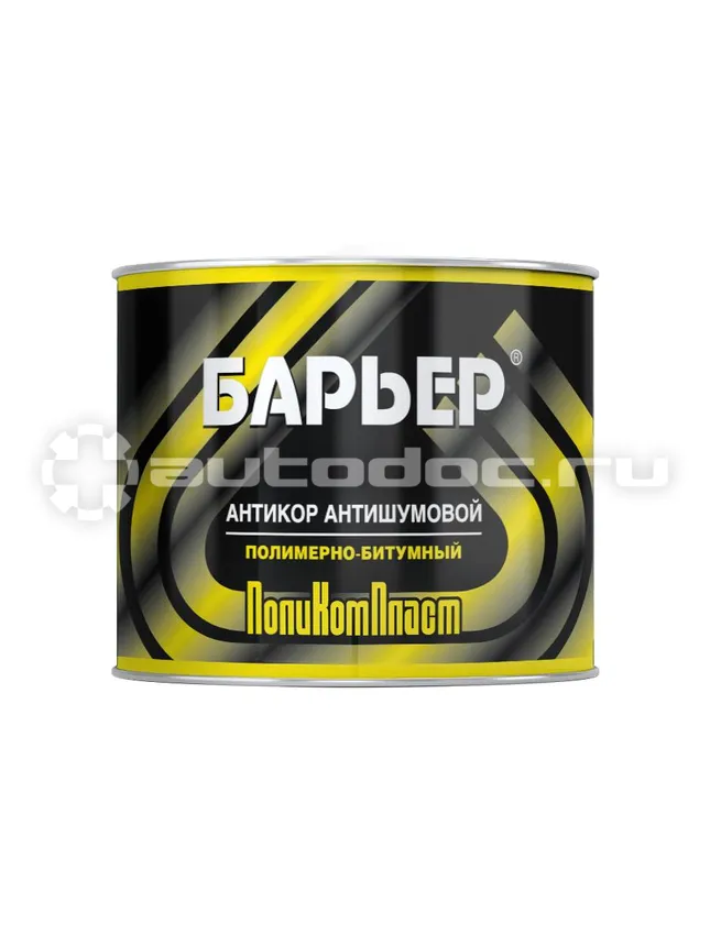 ПОЛИКОМПЛАСТ Антикор антишумовой полимерно-битумный "Барьер"