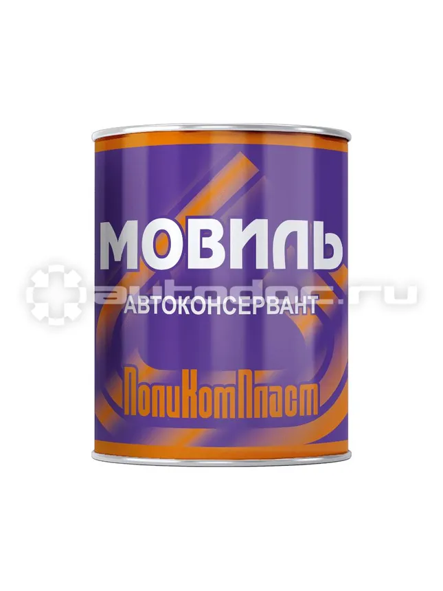 ПОЛИКОМПЛАСТ Автоконсервант "Мовиль"