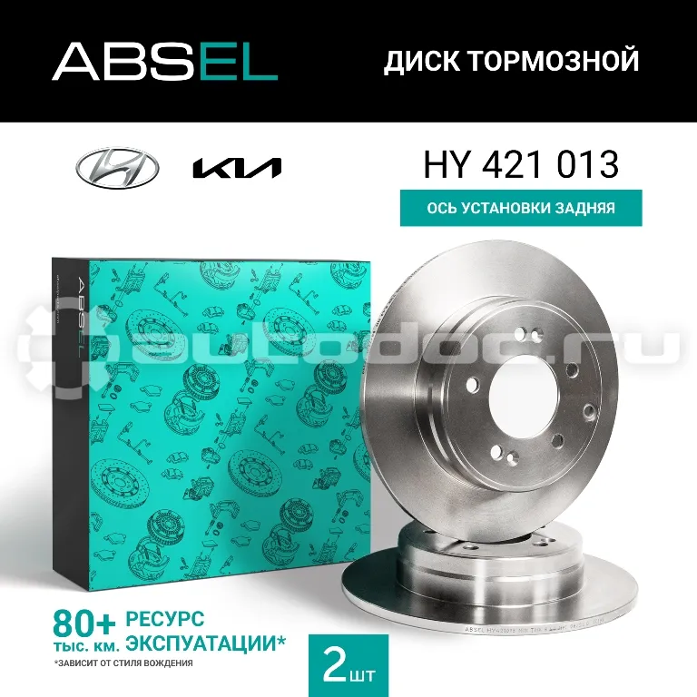 Диск тормозной